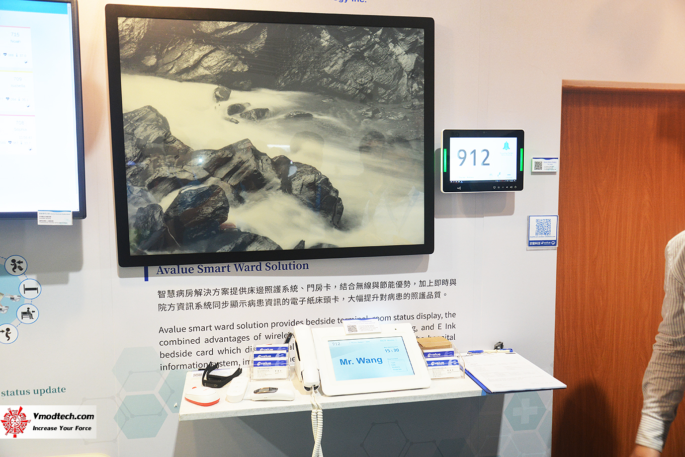 dsc 8772 เยี่ยมชมบูธ Smart Healthcare Expo กับเทคโนโลยีระบบการแพทย์และการดูแลสุขภาพอัจฉริยะในงาน 2019 SMART CITY SUMMIT & EXPO ณ กรุงไทเป ประเทศไต้หวัน 