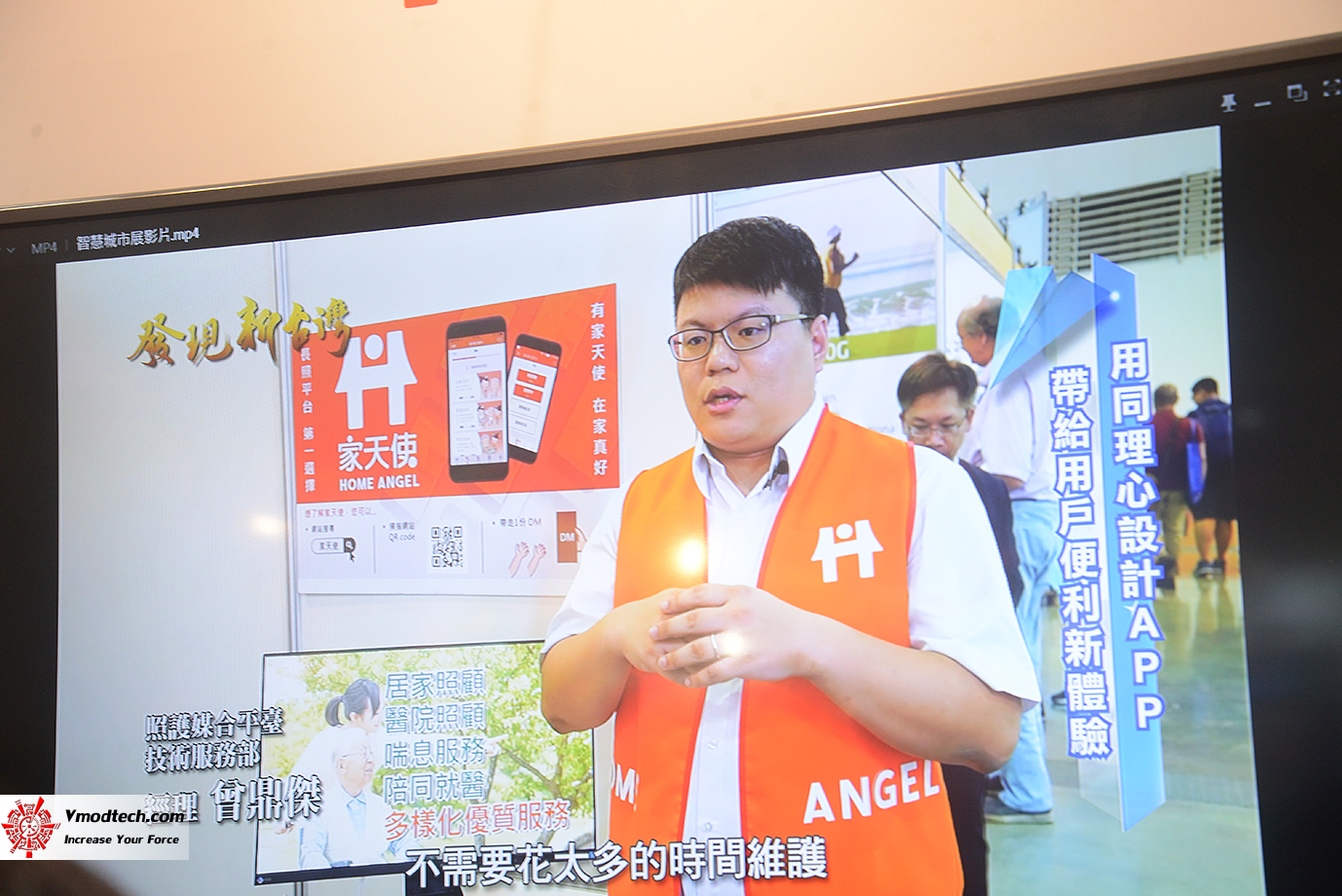 dsc 8795 เยี่ยมชมบูธ Smart Healthcare Expo กับเทคโนโลยีระบบการแพทย์และการดูแลสุขภาพอัจฉริยะในงาน 2019 SMART CITY SUMMIT & EXPO ณ กรุงไทเป ประเทศไต้หวัน 