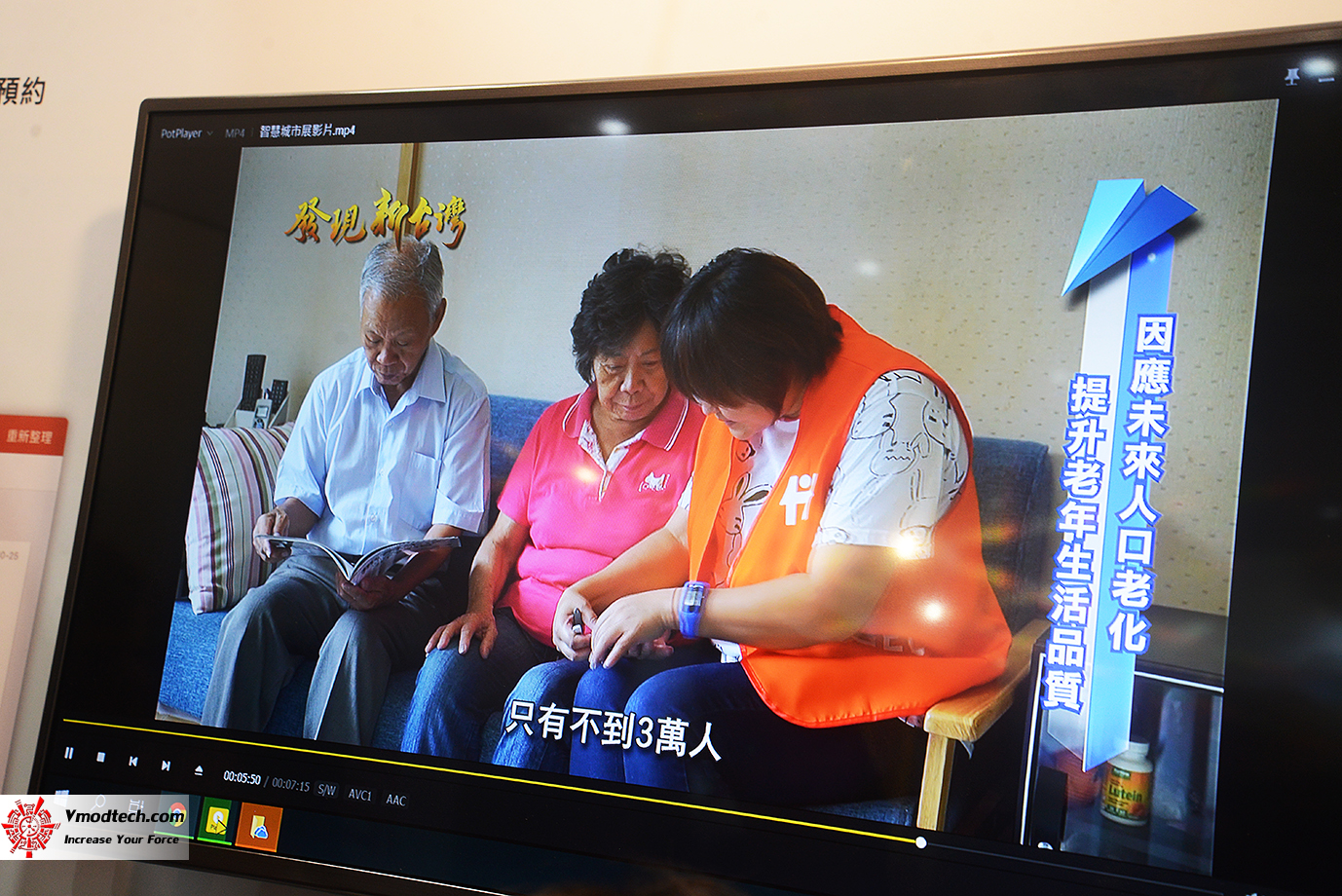 dsc 8798 เยี่ยมชมบูธ Smart Healthcare Expo กับเทคโนโลยีระบบการแพทย์และการดูแลสุขภาพอัจฉริยะในงาน 2019 SMART CITY SUMMIT & EXPO ณ กรุงไทเป ประเทศไต้หวัน 