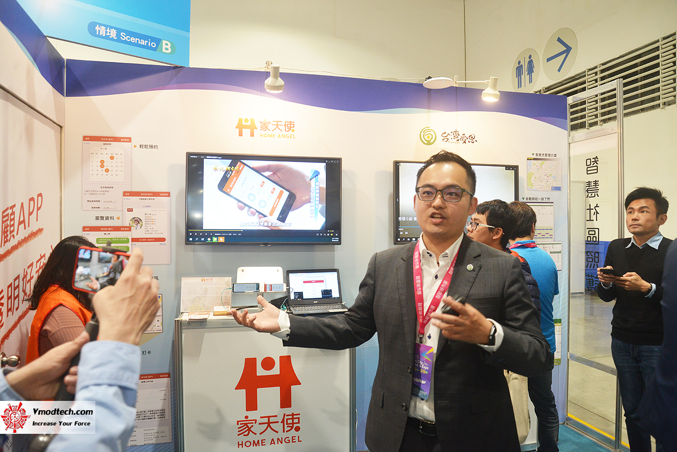 dsc 8747 เยี่ยมชมบูธ Smart Healthcare Expo กับเทคโนโลยีระบบการแพทย์และการดูแลสุขภาพอัจฉริยะในงาน 2019 SMART CITY SUMMIT & EXPO ณ กรุงไทเป ประเทศไต้หวัน 