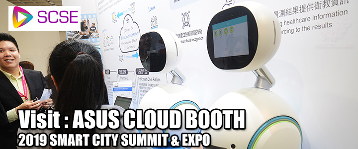 asus-cloud asus cloud เยี่ยมชมบูธเอซุสคลาวด์ Visit ASUS CLOUD BOOTH 2019 SMART CITY SUMMIT & EXPO พบนวัฒกรรมใหม่ๆจากทางเอซุสในงาน SCSE 2019
