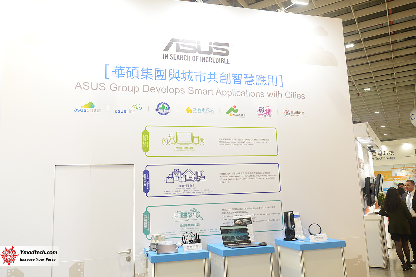 dsc_9049 dsc 9049 เยี่ยมชมบูธเอซุสคลาวด์ Visit ASUS CLOUD BOOTH 2019 SMART CITY SUMMIT & EXPO พบนวัฒกรรมใหม่ๆจากทางเอซุสในงาน SCSE 2019