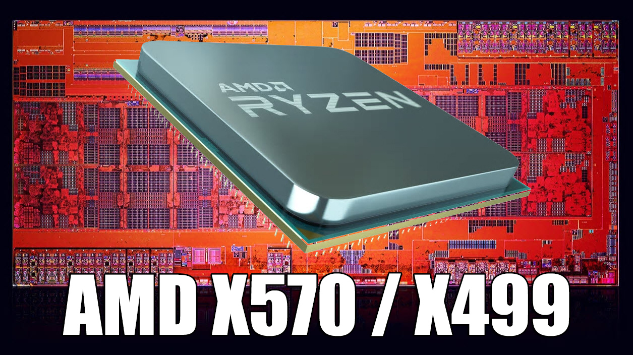 x570 x499 หลุดข้อมูลเมนบอร์ด AMD ชิบเซ็ต X570 และ X499 ปรากฏในลิสรายชื่อ ECC 