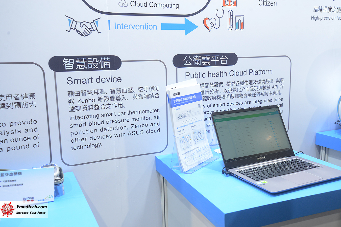 dsc_9017 dsc 9017 เยี่ยมชมบูธเอซุสคลาวด์ Visit ASUS CLOUD BOOTH 2019 SMART CITY SUMMIT & EXPO พบนวัฒกรรมใหม่ๆจากทางเอซุสในงาน SCSE 2019