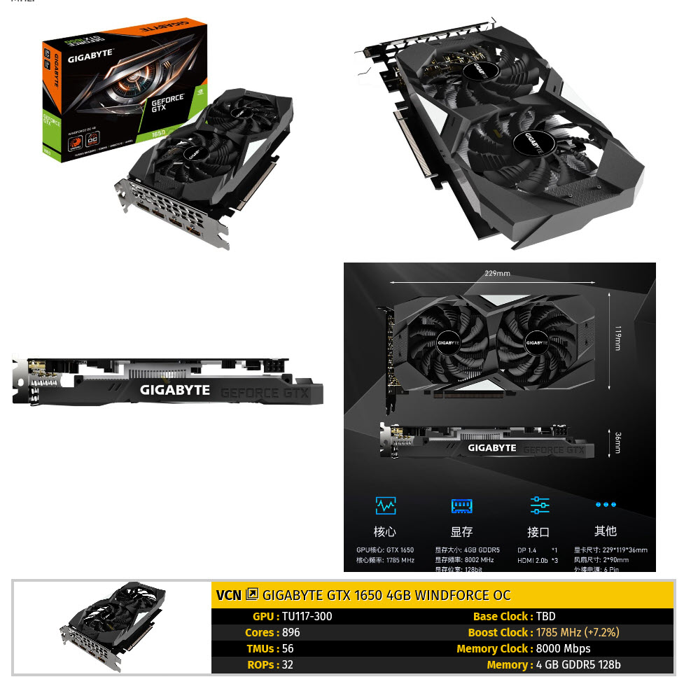 2019-04-22_9-19-04 2019 04 22 9 19 04 เผยภาพการ์ดจอ Nvidia GeForce GTX 1650 หลายแบรนด์ก่อนเปิดตัวอย่างเป็นทางการ