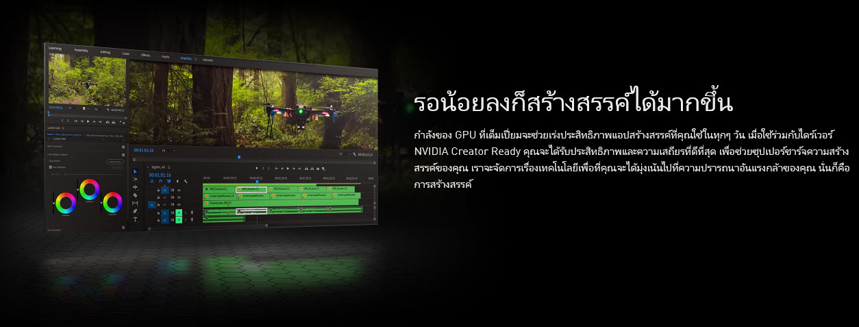 2019 04 24 13 53 34 NVIDIA เปิดตัว GeForce GTX 1660 Ti และ GTX 1650 ลงแล๊ปท๊อปเกมส์มิ่งมากถึง 80รุ่นอย่างเป็นทางการในราคาสุดคุ้ม 