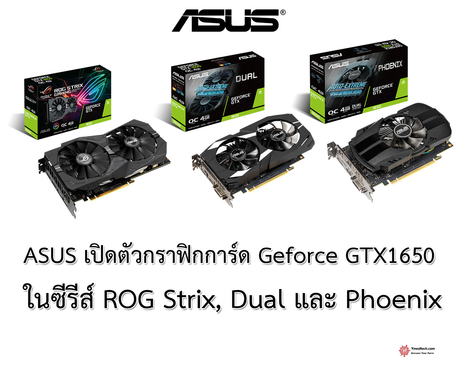 geforce-gtx1650-rog-strix-dual-phoenix geforce gtx1650 rog strix dual phoenix ASUS เปิดตัวกราฟิกการ์ด Geforce GTX1650 ในซีรีส์ ROG Strix, Dual และ Phoenix