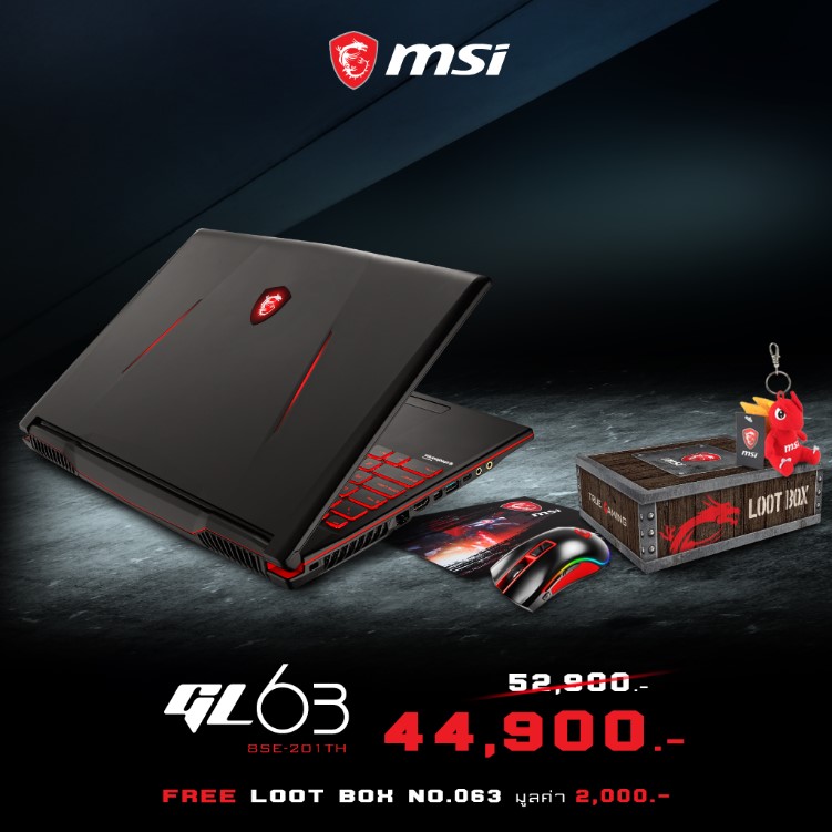 3 MSI จัดโปรโมชั่นลดกระหน่ำ ต้อนรับซัมเมอร์นี้ ที่งาน Notebook for Life 2019 ศูนย์การค้าพันธุ์ทิพย์ ประตูน้ำ