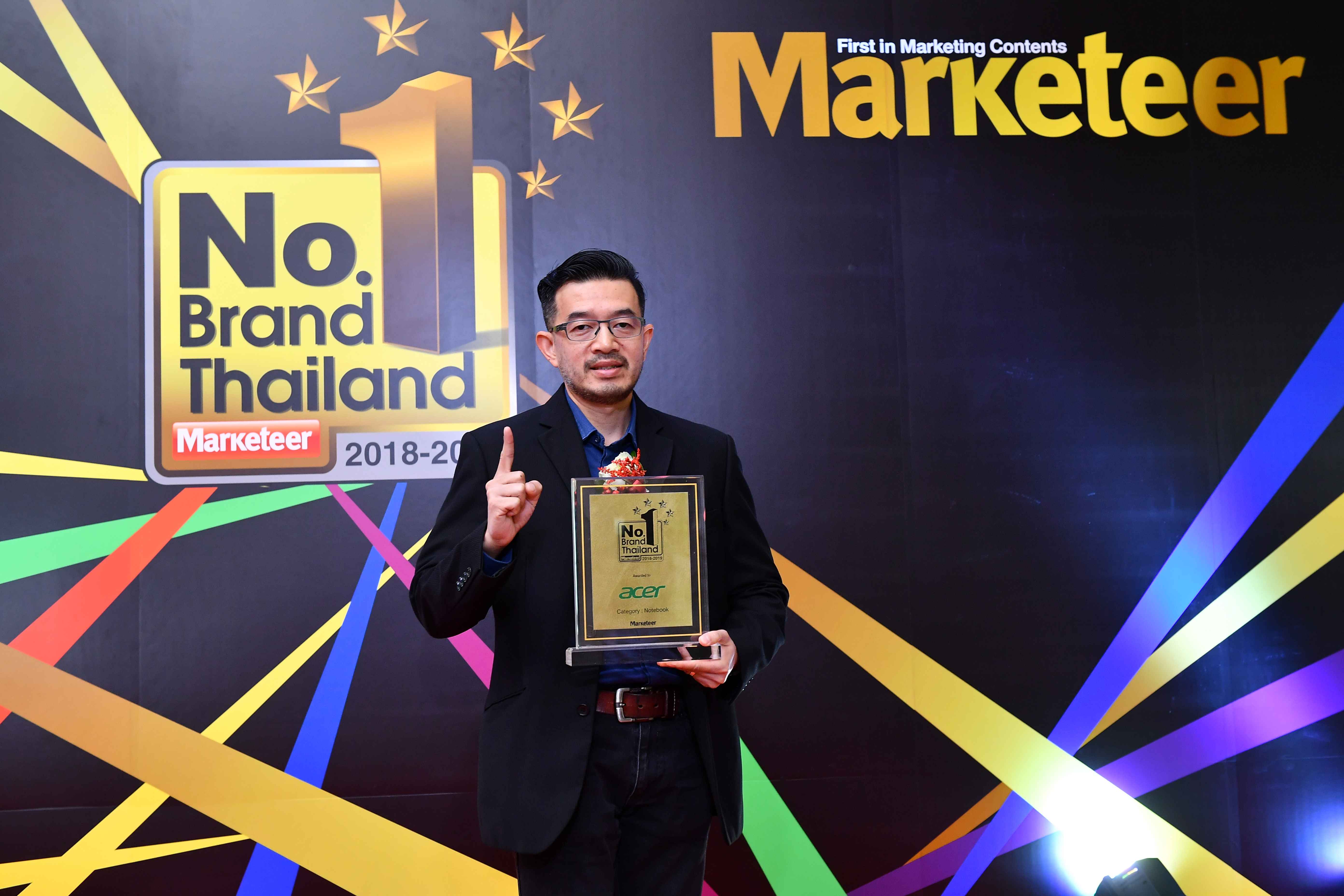 arr 3074 re เอเซอร์ตอกย้ำแบรนด์ที่ได้รับความไว้วางใจจากผู้บริโภคต่อเนื่องเป็นปีที่ 8 คว้ารางวัล Marketeer No.1 Brand Thailand 2018 2019  ในหมวดแบรนด์โน้ตบุ๊คที่ได้รับความนิยมสูงสุด