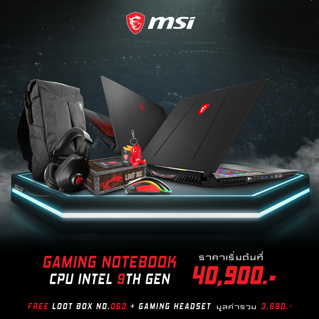 03 MSI เปย์ส่วนลดสูงสุดกว่า 12,000 บาท ในงาน e Sport แห่งชาติ ที่ Thailand Game Expo และ Thailand Mobile EXPO 30 พ.ค.   2 มิ.ย. นี้