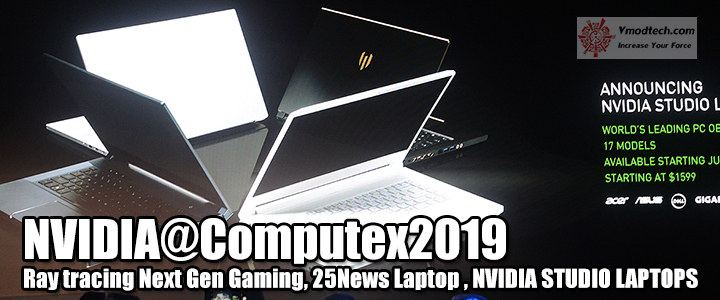 nvidia-computex2019 nvidia computex2019 Nvidia@Computex2019 เยี่ยมชมการเปิดตัว Nvidia Studio Laptop กับบรรดาแล๊ปท๊อปชื่อดังมากถึง 17รุ่นเพื่อสายตัดต่อโดยเฉพาะ!!
