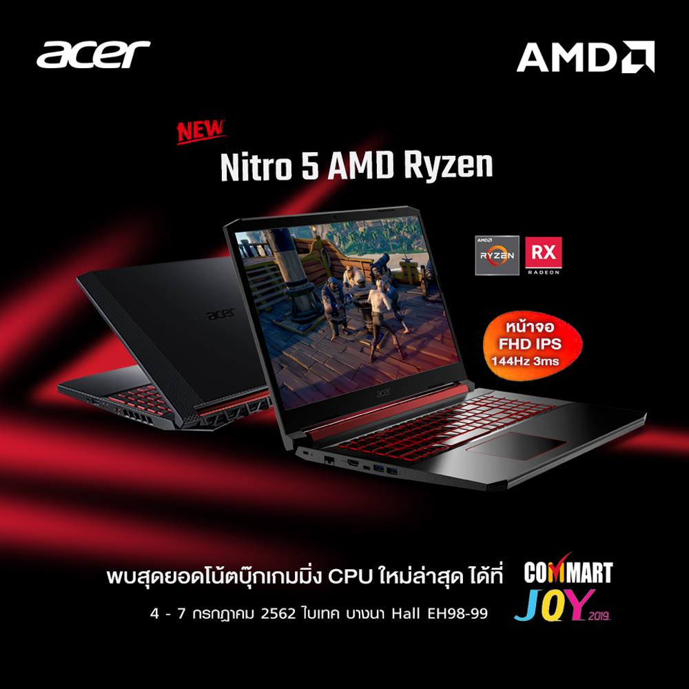 65562404 10157443335378086 3404515791222079488 o คอเกมส์มิ่งห้ามพลาด!!พบสุดยอดโน้ตบุ๊กเกมมิ่ง NewNitro5 ที่มาพร้อมกับ CPU AMD Ryzen รุ่นใหม่ล่าสุด ได้ที่งาน Commart Joy2019 