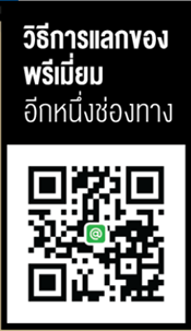 image006 AMD ฉลองครบรอบ 50 ปี จัดโปรโมชั่นพิเศษแจกโชค 2 ชั้น มูลค่ากว่า 100,000 บาท ตั้งแต่วันที่ 4 – 7 กรกฎาคม ศกนี้ ที่งานคอมมาร์ทเท่านั้น!!!