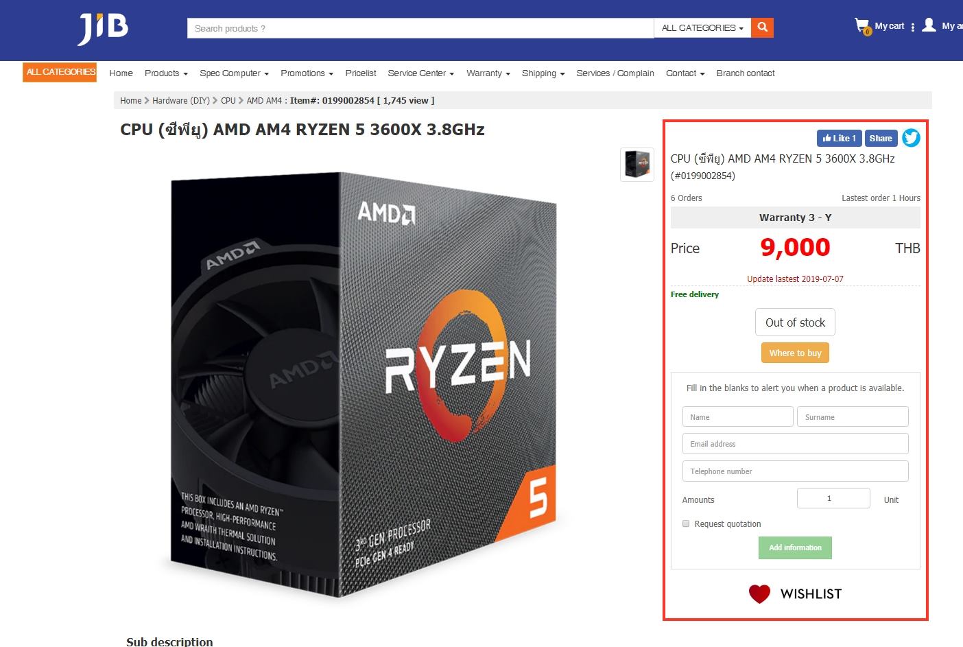 65998633 2460282197344255 2063944953544835072 o ราคา AMD RYZEN 3rd GEN สถาปัตย์ ZEN2 ขนาด 7nm ในไทยอย่างเป็นทางการ 