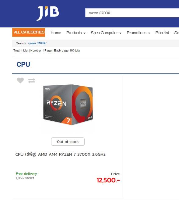 66145247 2460282254010916 6696935379854950400 n ราคา AMD RYZEN 3rd GEN สถาปัตย์ ZEN2 ขนาด 7nm ในไทยอย่างเป็นทางการ 