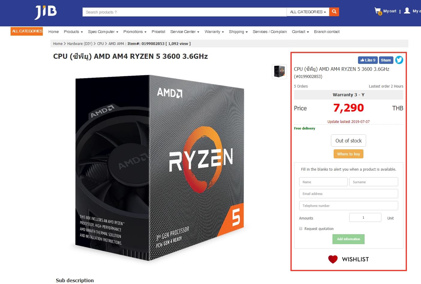 66464738 2460282184010923 529451901457006592 o ราคา AMD RYZEN 3rd GEN สถาปัตย์ ZEN2 ขนาด 7nm ในไทยอย่างเป็นทางการ 