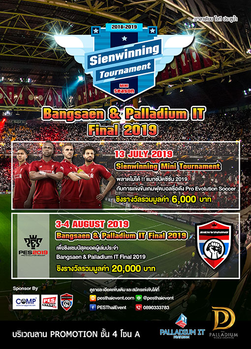 resize aw create sienwinning mini final 01 Sienwinning Tournament Mini Season และ Bangsaen & Palladium IT Final 2019