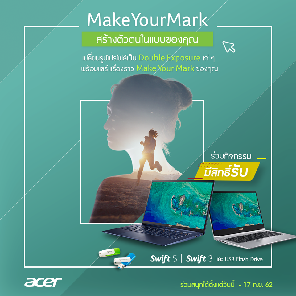 67942065_10157561812123086_1718003393894547456_n 67942065 10157561812123086 1718003393894547456 n ร่วมสนุกกับกิจกรรม “Make Your Mark” ด้วยการครีเอทรูป Double Exposure พร้อมแชร์เป้าหมายและวิธีไปให้ถึงเป้าหมายในแบบของคุณ เรื่องของใครถูกใจคณะกรรมการมากที่สุด มีสิทธิ์ได้รับ Acer Swift 5 & 3 และของรางวัลพิเศษจาก Acer