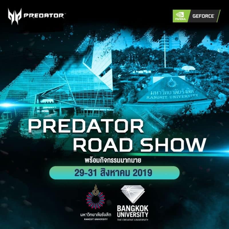 69316836 2384531571632956 4270877116494512128 n Predator Road Show ตะลุยมหาวิทยาลัย