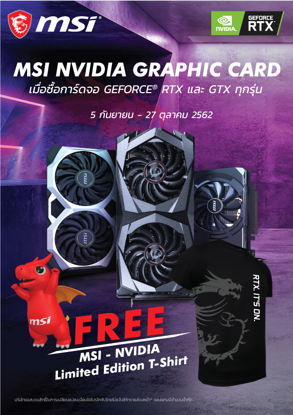82607752 2893544604001876 1474130477903249408 n MSI GeForce RTX 2060 SUPER VENTUS OC Review