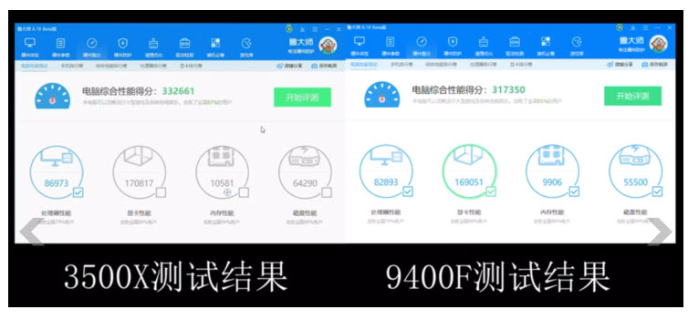 2019-09-23_11-31-46 2019 09 23 11 31 46 หลุดผลทดสอบ AMD Ryzen 5 3500X อย่างไม่เป็นทางการแรงแซง Core i5 9400F กันเลยทีเดียว