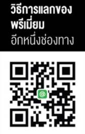 image005 AMD จัดโปรโมชั่นพิเศษฉลองครบรอบ 50 ปี ณ งาน Thailand Mobile EXPO ตั้งแต่วันที่ 3 – 6 ตุลาคม ศกนี้ 