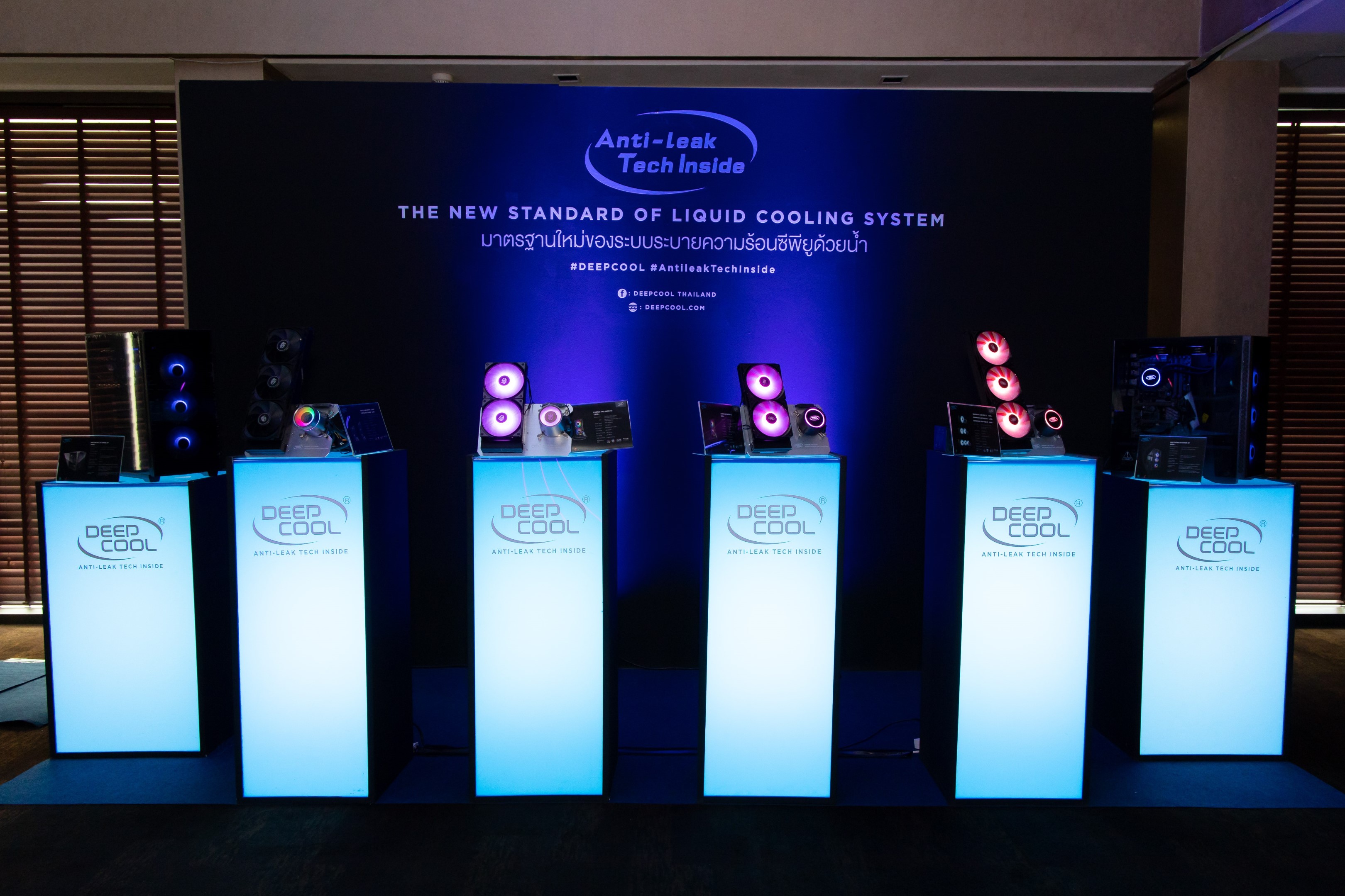 deepcool-anti-leak-press-conference-1 deepcool anti leak press conference 1 หมดกังวลเรื่องชุดน้ำรั่ว DEEPCOOL เปิดตัวนวัตกรรม Anti leak Tech Inside มาตรฐานใหม่ของระบบระบายความร้อนซีพียูด้วยน้ำแบบปิด