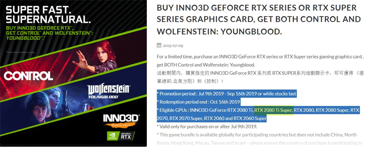 untitled 1 ลือ!!หลุดข้อมูล Nvidia GeForce RTX 2080 Ti Super 