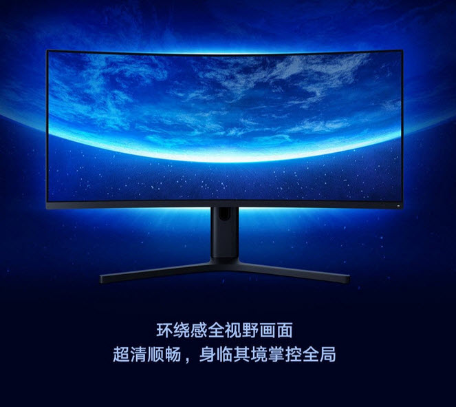 2019 10 18 20 01 45 Xiaomi ลงตลาดจอเกมส์มิ่ง Mi Surface จอโค้ง Gaming Monitor ขนาด 34นิ้ว ความละเอียด 4K Ultrawide ที่ 21:9 รองรับระบบ AMD FreeSync 144Hz ราคา 8550 บาท!!!