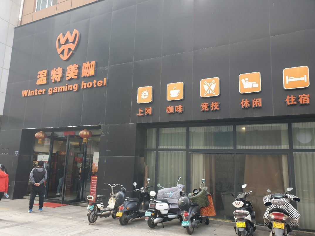 8 NVIDIA พาเยี่ยมชมร้าน iCafe ณ เมืองเจิ้งโจว 2019