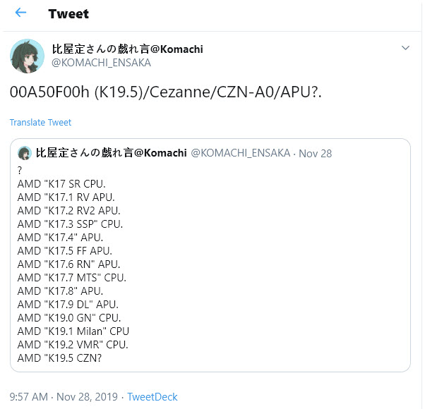 2019 12 02 9 14 22  ลือ!! ซีพียู AMD APU รุ่นใหม่ในรุ่นต่อไปในชื่อโค๊ดเนม Cézanne ขนาดสถาปัตย์ 7nm+ 