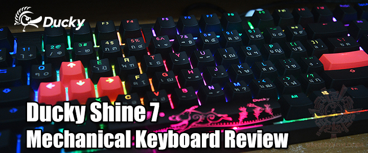 ducky shine 7 mechanical keyboard review Ducky Shine 7 Mechanical Keyboard Review