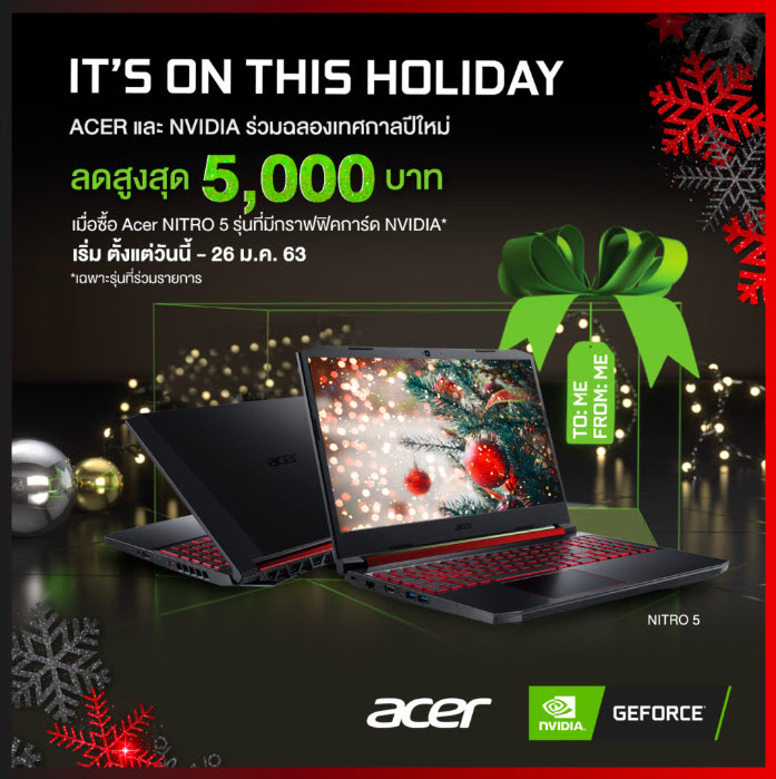 2019 12 18 23 22 31 ACER และ NVIDIA ร่วมฉลองเทศกาลปีใหม่ มอบส่วนลดพิเศษสูงสุด 5,000 บาท เมื่อซื้อ Nitro 5 รุ่นที่มีกราฟฟิคการ์ด NVIDIA (เฉพาะรุ่นที่ร่วมรายการ) 