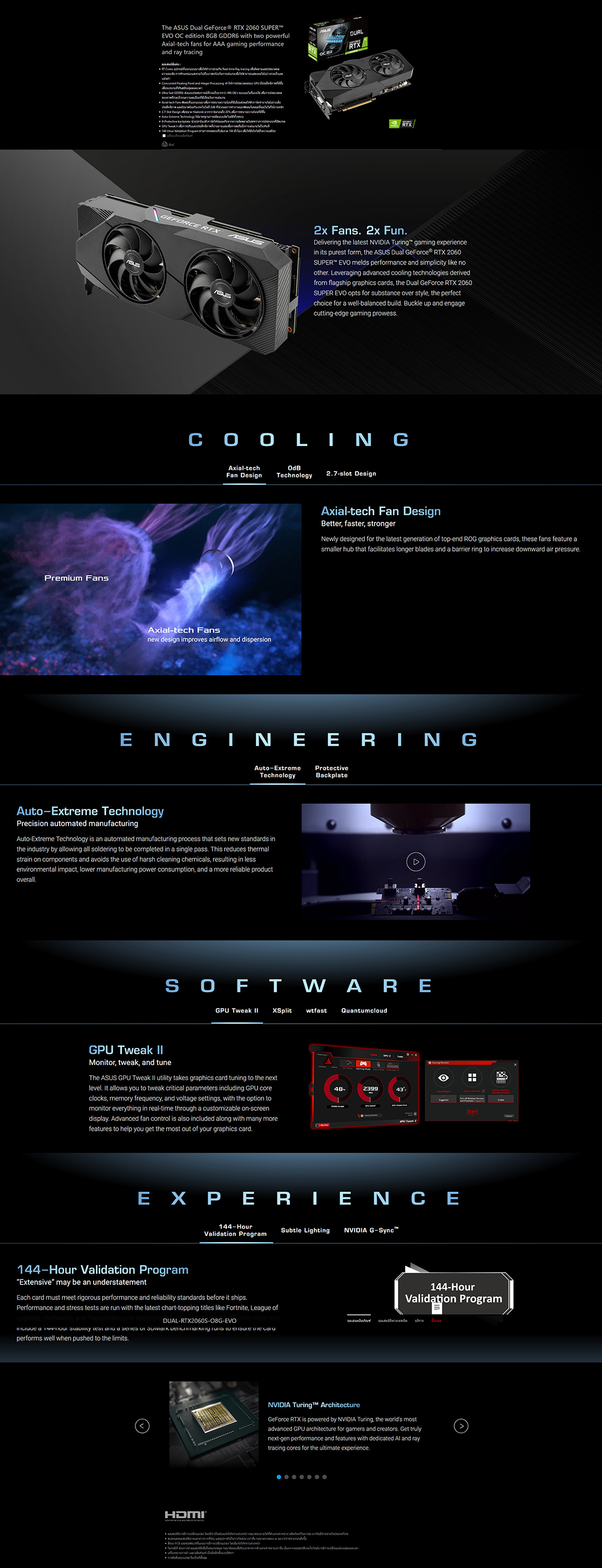 screenshot_2020-01-05-dual-rtx2060s-o8g-evo-e0b881e0b8b2e0b8a3e0b98ce0b894e0b888e0b8ad-asus-e0b89be0b8a3e0b8b0e0b980e0b897e0b8a8e0b984e0b897e0b8a2 screenshot 2020 01 05 dual rtx2060s o8g evo e0b881e0b8b2e0b8a3e0b98ce0b894e0b888e0b8ad asus e0b89be0b8a3e0b8b0e0b980e0b897e0b8a8e0b984e0b897e0b8a2 ASUS Dual GeForce RTX 2060 SUPER EVO OC edition 8GB GDDR6 Review