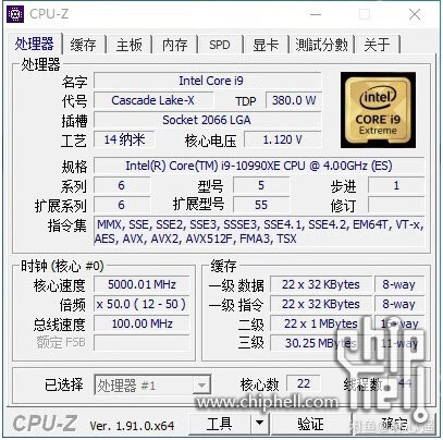 intel core i9 10990xe cpu z หลุดข้อมูลซีพียู Intel Core i9 10990XE จำนวนคอร์ 22C/44T ความเร็ว 5GHz All Core Boost อัตราบริโภคไฟ 380W TDP 