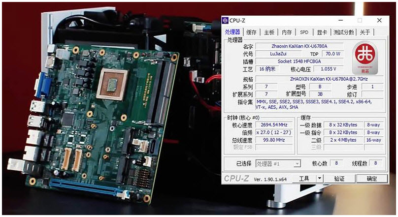 2020 01 31 19 46 46 ซีพียูฝั่งจีนมาแล้ว!! Zhaoxin KX 6000 จำนวนคอร์ 8C/8T ความเร็ว 2.7Ghz สถาปัตย์ 16nm พร้อมเปิดตัวเดือนมีนาคม 2020
