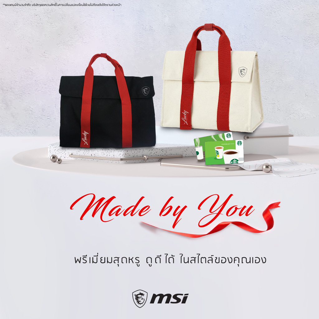 03 03 เติมความหวานด้วยการให้ MSI จัดโปรโมชั่นวาเลนไทน์ ด้วยครีเอเตอร์โน้ตบุ๊กสองแบบสองสไตล์ ในราคาเริ่มต้นเพียง 23,900 บาท!