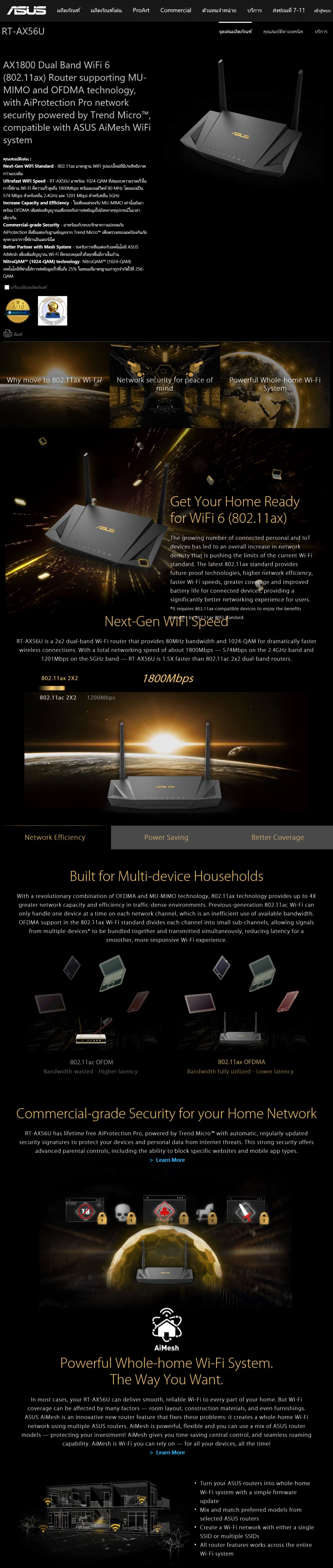 2020 03 01 20 43 13 ASUS RT AX56U AX1800 Dual Band WiFi 6 Review