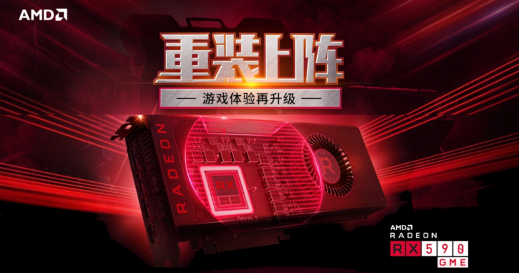 amd radeon rx 590 gme graphics card polaris gpu 1 740x390 การ์ดจอ AMD Radeon RX 590 รุ่นพิเศษ GME Edition ถูกนำมาขายใหม่ในฝั่งเอเชีย 