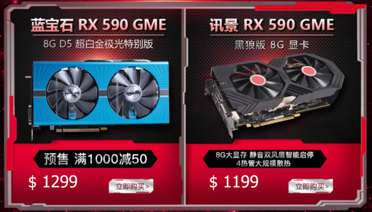amd radeon rx 590 gme graphics card polaris gpu 2 740x422 การ์ดจอ AMD Radeon RX 590 รุ่นพิเศษ GME Edition ถูกนำมาขายใหม่ในฝั่งเอเชีย 