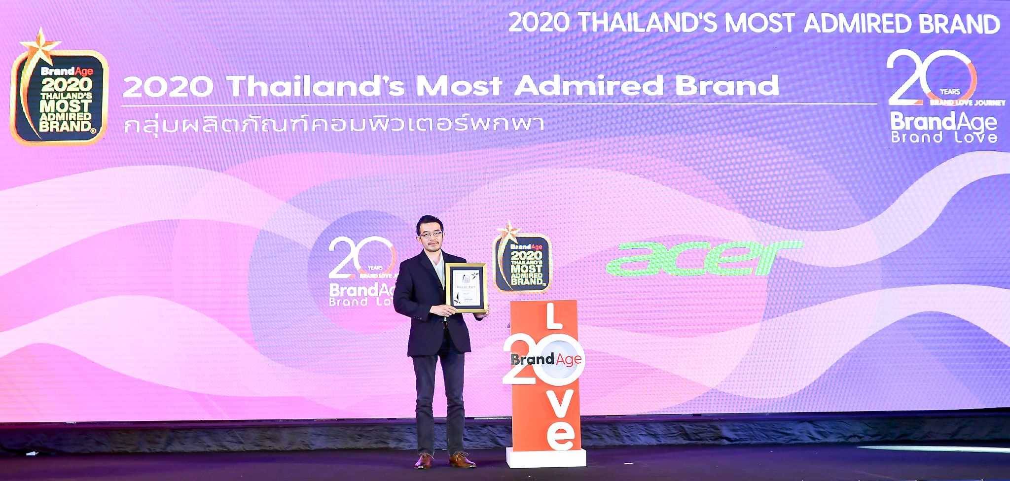 brandage 17 re ที่สุดของความภาคภูมิใจ เอเซอร์คว้า 2 รางวัลการันตีคุณภาพ Thailand’s Most Admired Brand 2020 ต่อเนื่องเป็นปีที่ 10 และ Thailands Most Admired Company 2019 จากนิตยสารแบรนด์เอจ