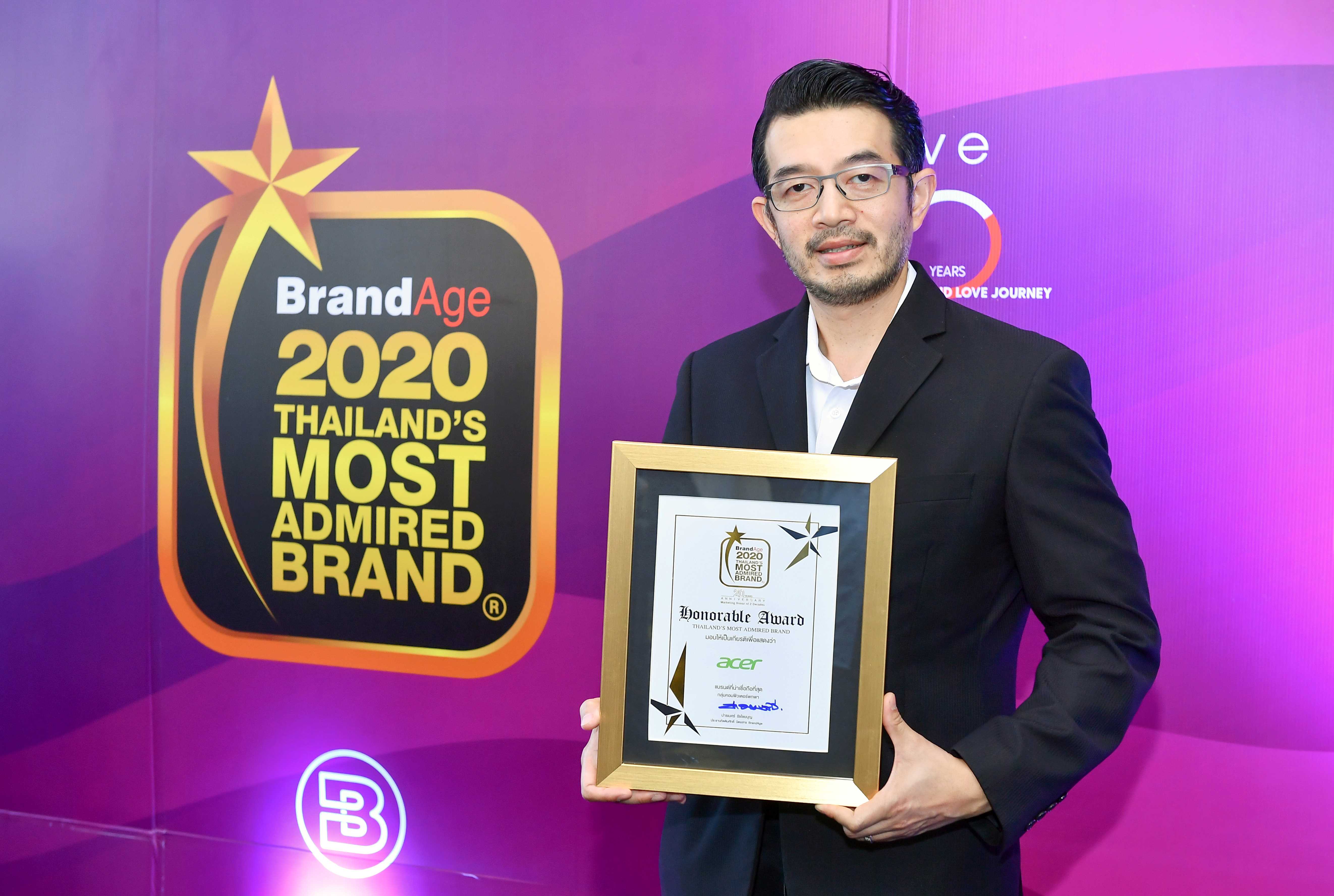 brandage 28 re 2 ที่สุดของความภาคภูมิใจ เอเซอร์คว้า 2 รางวัลการันตีคุณภาพ Thailand’s Most Admired Brand 2020 ต่อเนื่องเป็นปีที่ 10 และ Thailands Most Admired Company 2019 จากนิตยสารแบรนด์เอจ