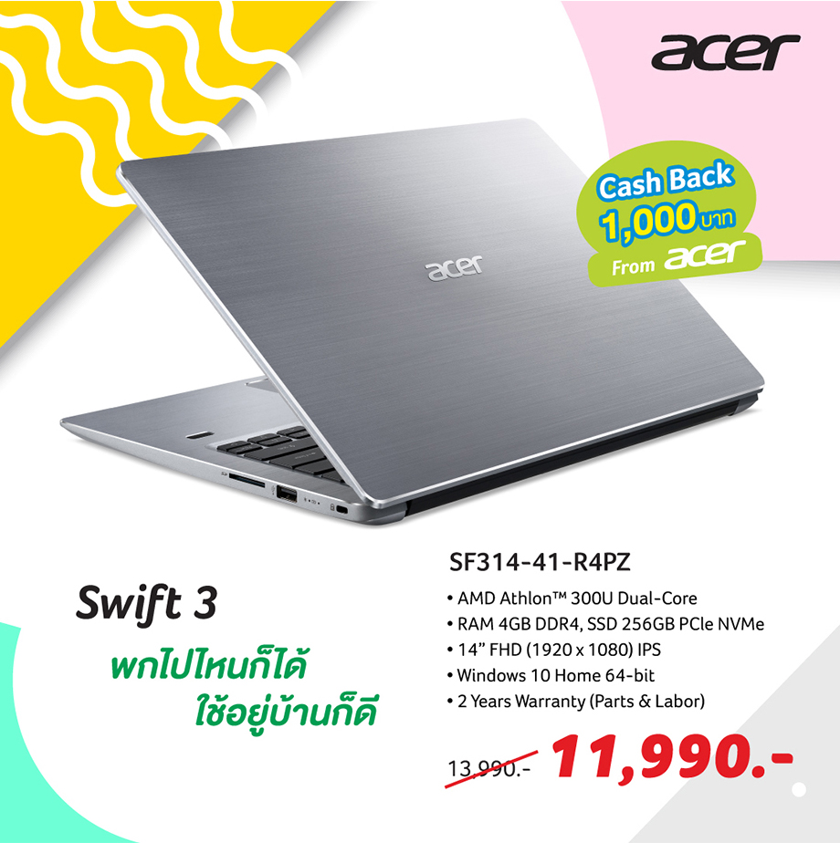 hi-light-21401 hi light 21401 Acer จัดโปรโมชั่นสุดพิเศษ Work From Home สู้ภัยโควิด 19 จัดเต็มด้วยโปรโมชั่นโน๊ตบุ๊คหลากหลายรุ่นที่ลดราคามากมายตั้งแต่ 16 มี.ค. 15 เม.ย. 2563 นี้เป็นต้นไป