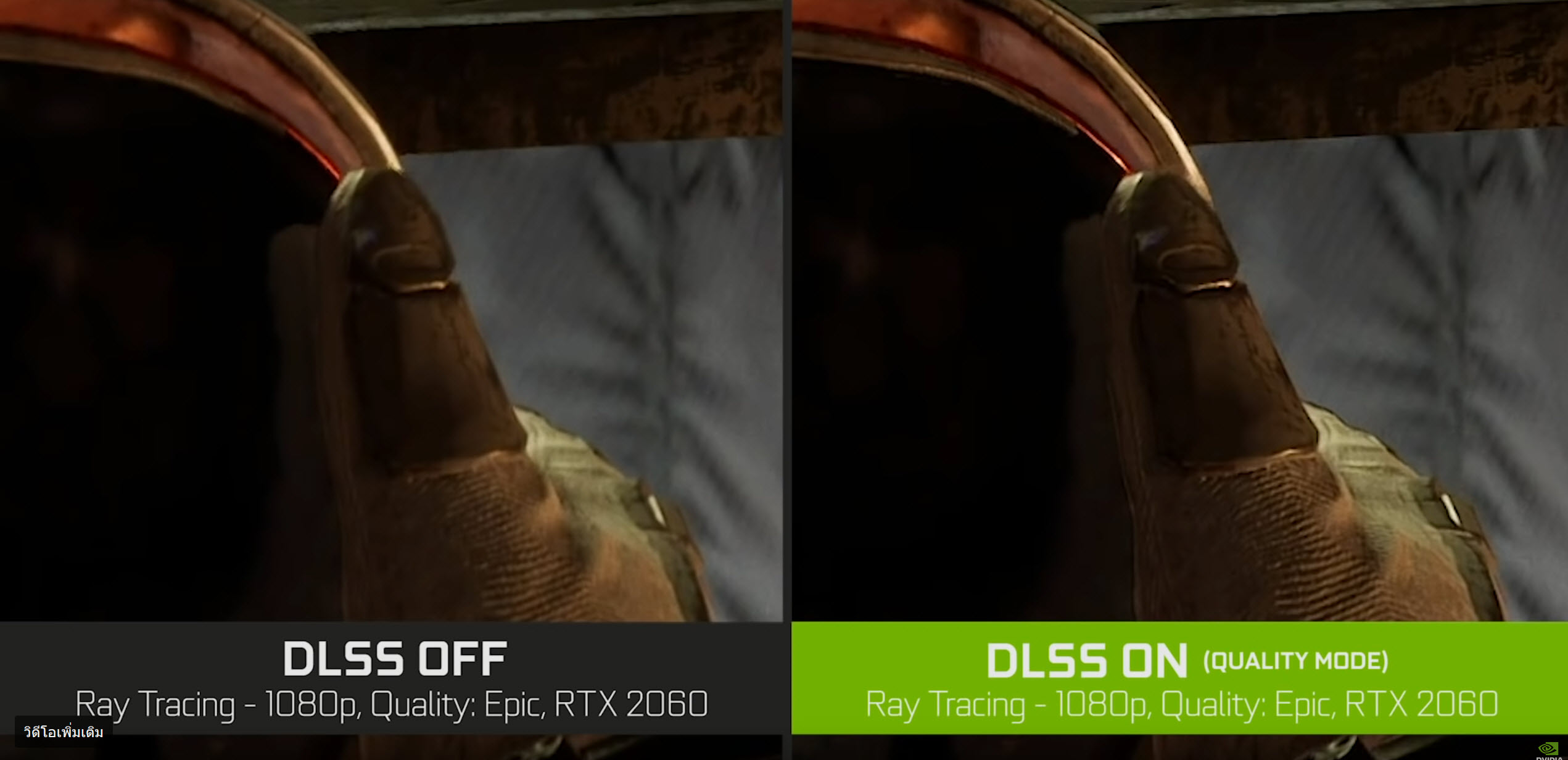 2020 03 24 11 39 17 NVIDIA ออกไดร์เวอร์เวอร์ชั่นใหม่ Geforce Game Ready 445.75 drivers รองรับ DLSS v2.0 รุ่นใหม่ล่าสุด