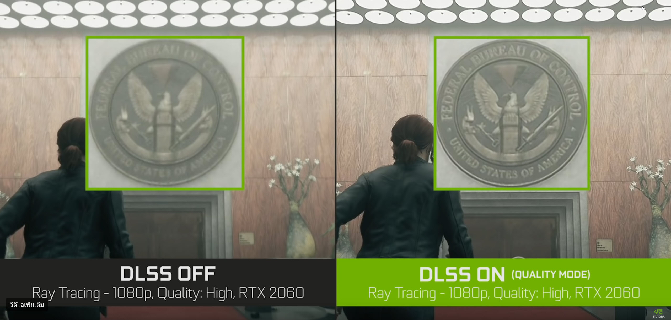 2020 03 24 11 46 05 NVIDIA ออกไดร์เวอร์เวอร์ชั่นใหม่ Geforce Game Ready 445.75 drivers รองรับ DLSS v2.0 รุ่นใหม่ล่าสุด