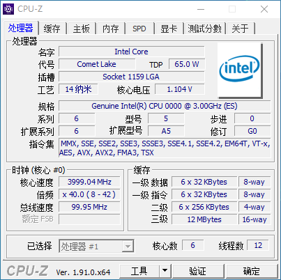 intel-10th-gen-comet-lake-s-desktop-cpus_core-i5-10500-es intel 10th gen comet lake s desktop cpus core i5 10500 es หลุดรูปภาพและผลทดสอบซีพียู Core i7 10700, Core i5 10600K, Core i5 10500 และ Core i5 10400 อย่างไม่เป็นทางการ