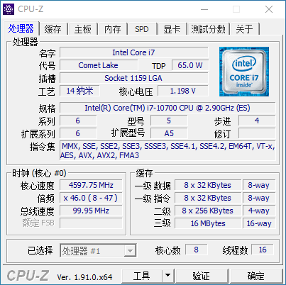 intel-10th-gen-comet-lake-s-desktop-cpus_core-i7-10700-es-cpuz intel 10th gen comet lake s desktop cpus core i7 10700 es cpuz หลุดรูปภาพและผลทดสอบซีพียู Core i7 10700, Core i5 10600K, Core i5 10500 และ Core i5 10400 อย่างไม่เป็นทางการ