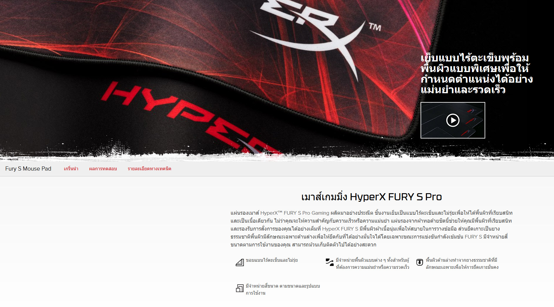 2020 04 03 16 22 11 HyperX FPS Gaming Complete Set Review 