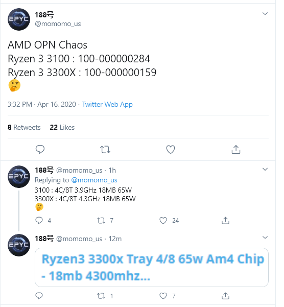 untitled-1 untitled 1 ลือ!! พบซีพียู AMD Ryzen 3 3300X และ Ryzen 3 3100 รุ่นเล็กสถาปัตย์ ZEN2 มีจำนวนคอร์ 4C/8T กินไฟ 65W TDP อย่างไม่เป็นทางการคาดพร้อมเปิดตัวเร็วๆนี้