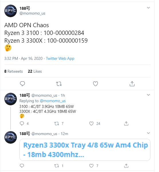 untitled 1 ลือ!! ราคาซีพียูรุ่นเล็ก AMD RYZEN 3 3300X ราคาประมาณ 120ดอลล่าสหรัฐฯ หรือประมาณ 3,8XXบาท และ AMD RYZEN 3 3100 ราคาประมาณ 104ดอลล่าสหรัฐฯ หรือประมาณ 3,3XXบาท อย่างไม่เป็นทางการ 